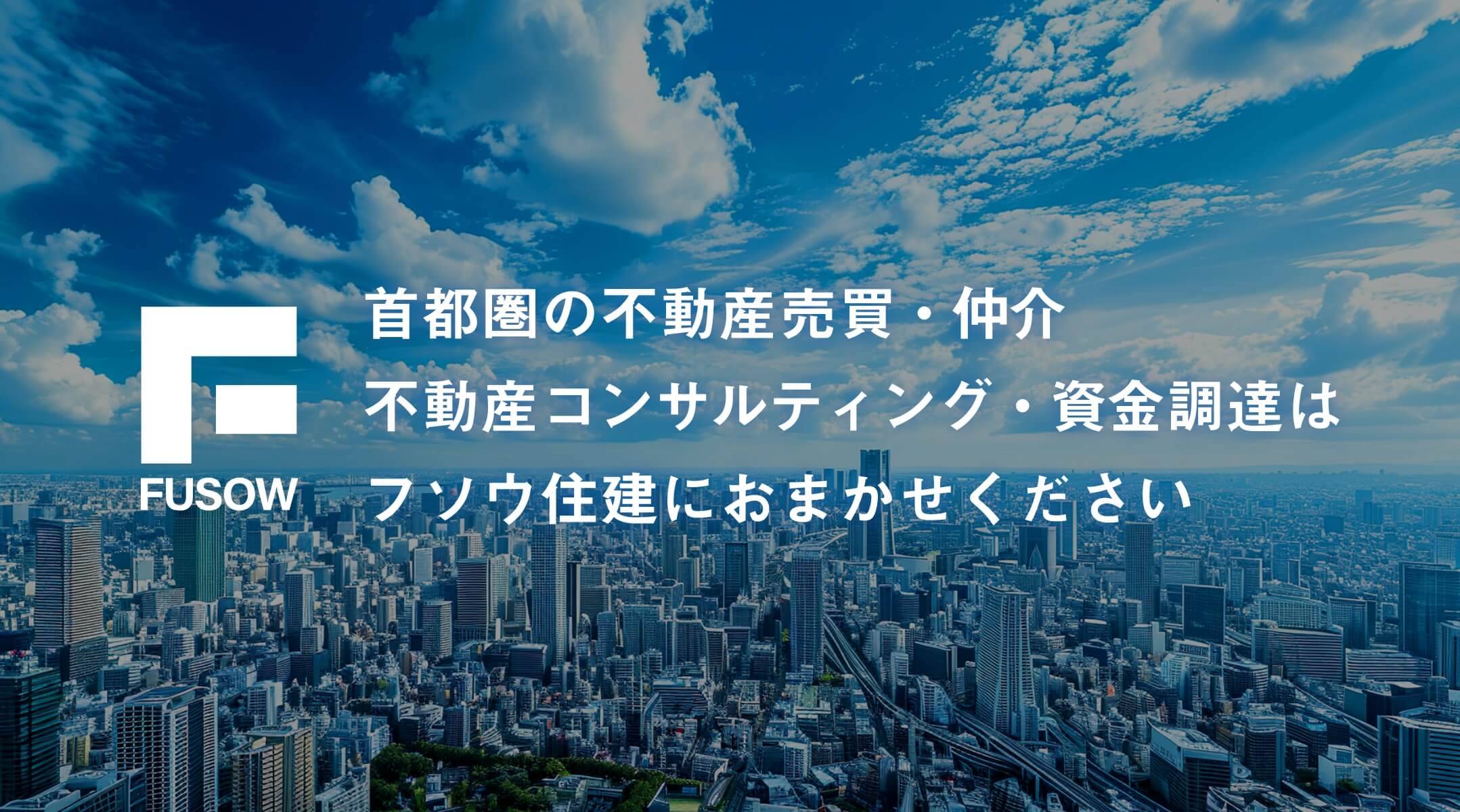 トップ画像