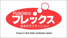 フレックス