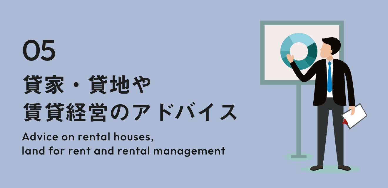 建物の付加価値の提供や建築計画（大）