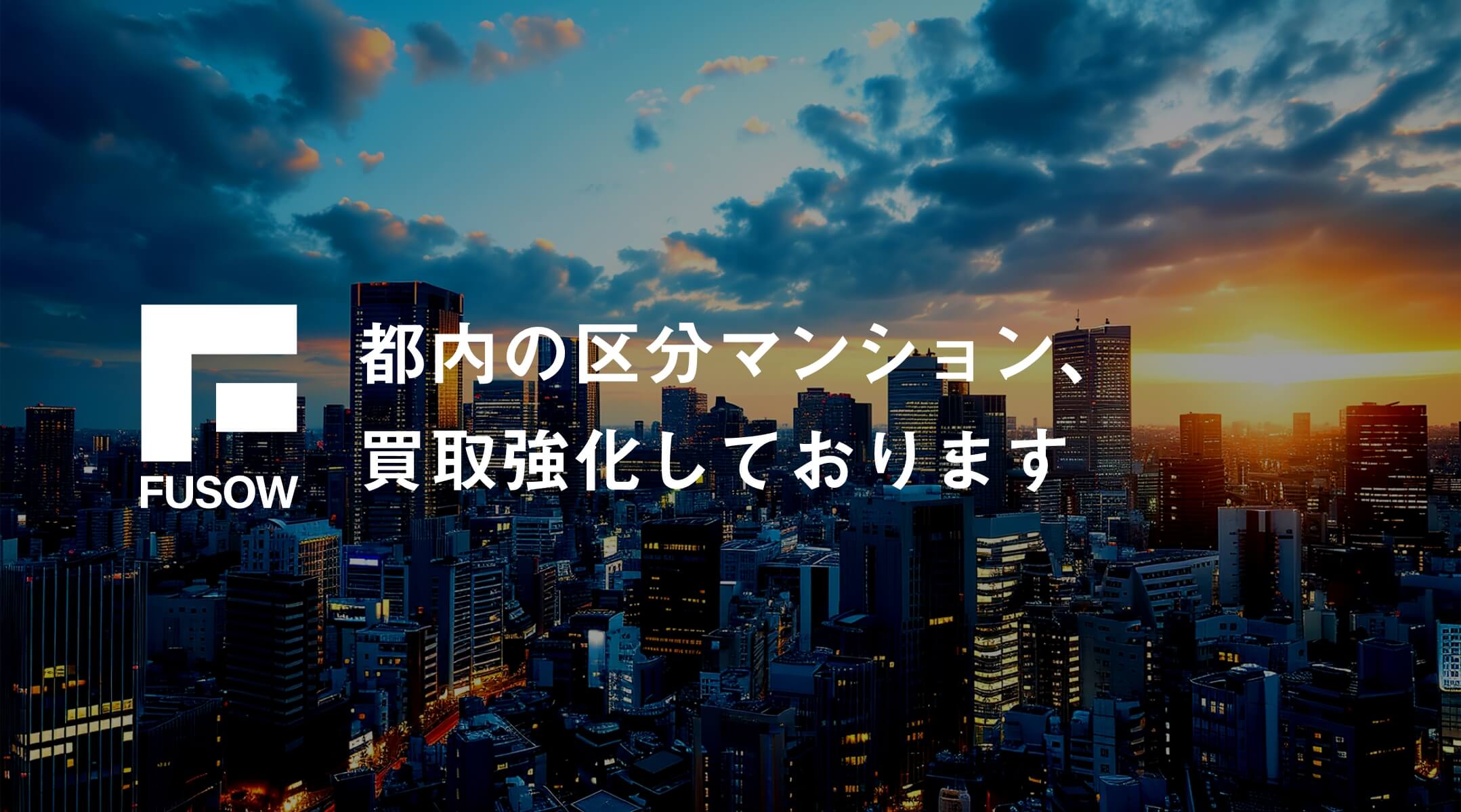 トップ画像②